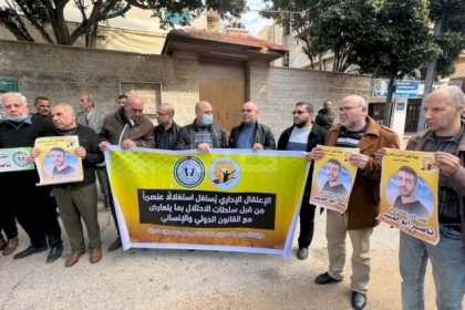غزة: وقفة تضامنية بغزة مع الأسرى الإداريين المقاطعين لمحاكم الاحتلال