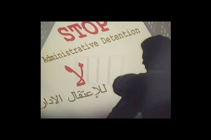 نادي الأسير: المعتقلون الإداريون في سجن "عوفر" يقررون إرجاع ثلاث وجبات يوم غد