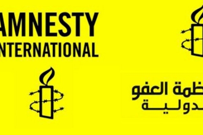 حملة اسرائيلية شرسة على منظمة أمنستي