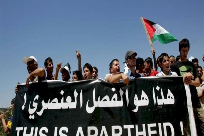 "المركز الفلسطيني" يطالب بوضع نظام "الأبرتهايد" الإسرائيلي على أجندة لجنة التحقيق الأممية