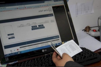 اتفاق على آلية جديدة لإصدار التأمين الصحي للأشخاص ذوي الإعاقة في غزة