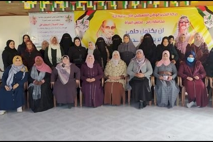 بالصور / حصاد الأسبوع لأنشطة وفعاليات حركة فتح في محافظة رفح خلال الأسبوع الماضي