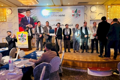 برعاية القائد محمد دحلان.. تيار الإصلاح الديمقراطي بحركة فتح يُكرّم 200  من خريجي كليات الطب في مصر