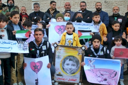 لجنة الاشبال والزهرات في حركة فتح ساحة غزة تنفذ وقفة تضامنية بالشموع مع الطفل المغربي "ريان"