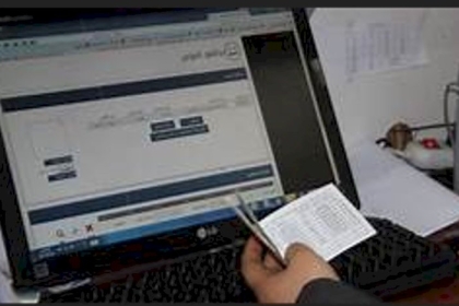 وزارة العمل توضح تفاصيل الرسوم الجديدة على التأمين الصحي للعمال بغزة