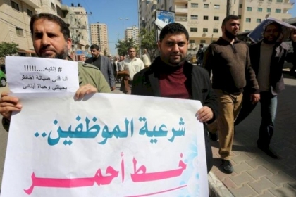 نقابة الموظفين بغزة تستنكر مماطلة لجنة متابعة العمل الحكومي تلبية مطالب النقابة