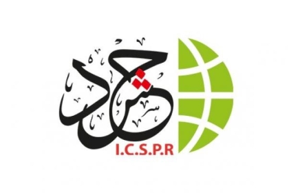 "حشد":  الحقوق والحماية الاقتصادية والاجتماعية للمواطنين ينبغي أن يحتل صدارة أولويات الجهات الرسمية الفلسطينية