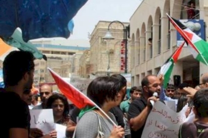 متظاهرون في بيت لحم  يطالبون  بوققف ارتفاع الأسعار الجنوني