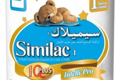 سحب حليب “السيميلاك” من الأسواق الفلسطينية... والسبب؟