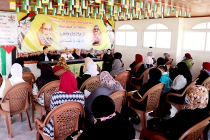 مجلس المرأة بحركة فتح يعقد ندوة بعنوان "دور المرأة في العمل السياسي وصنع القرار"
