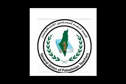 إتحاد المعلمين: تعليق الدوام يبدأ بعد الحصة الثالثة يومي "الثلاثاء والأربعاء ويوم الخميس بعد الحصة الثانية