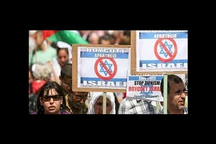 رام الله:  ورقة حقائق حول "التمييز العنصري الإسرائيلي في الميدان التربوي في القدس "