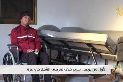 لأول مرة في فلسطين.. بالفيديو.. سرير من الخردة لمساعدة مصابي «قرحة الفراش»