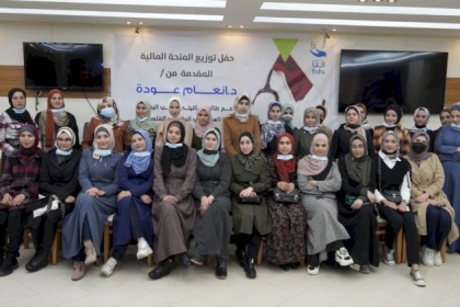 مركز "فتا" يعلن توزيع منحة على عدد من طلبة الطب البشري وطب الأسنان بقطاع غزة