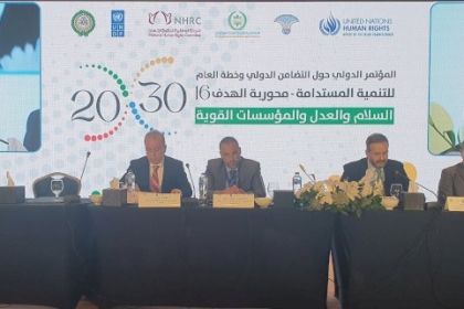 في بيانه الختامي: مؤتمر دولي في القاهرة يؤكد ضرورة محاسبة إسرائيل على انتهاكاتها في فلسطين