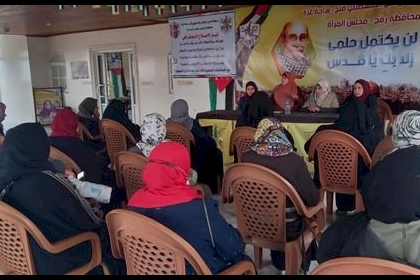 بالصور: حصاد الأسبوع لأنشطة وفعاليات حركة فتح في محافظة رفح خلال الأسبوع الماضي