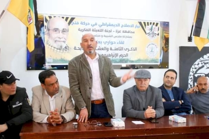 بالصور: أنشطة وفعاليات حركة فتح بمحافظة غزة خلال الأسبوع الماضي
