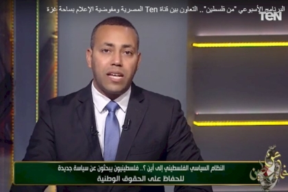 بالفيديو: بث الحلقة الخامسة من برنامج "من فلسطين"... تعاون ثنائي مشترك بين مفوضيات الاعلام بتيار الإصلاح الديمقراطي وقناة ten الفضائية