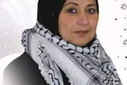 انصاف المرأة واجب وطني