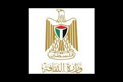 رام الله: الثقافة لا علاقة لنا بأي شكل من الأشكال بفيلم "صالون هدى"