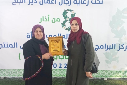 مجلس المرأة بحركة فتح ينظم زيارة لمعرض "إنتاجي كياني" في المحافظة الوسطى