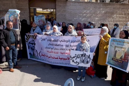 بالصور.. حركة فتح ساحة غزة تشارك في الوقفة التضامنية الأسبوعية مع الأسرى في سجون الاحتلال