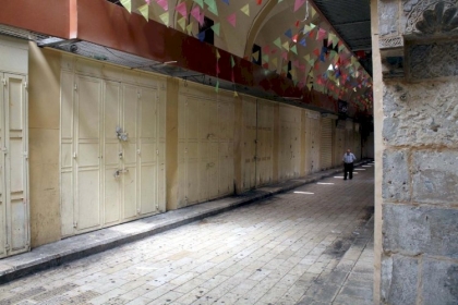 بلدية رهط في النقب تعلن الإضراب العام يوم غد في أعقاب استشهاد الشاب سند الهربد