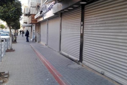 إضراب شامل في رهط حدادًا على استشهاد الشاب "سند الهربد"