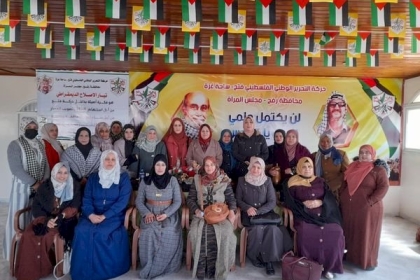 بالصور: حصاد الأسبوع لأنشطة وفعاليات حركة فتح في محافظة رفح خلال الأسبوع الماضي