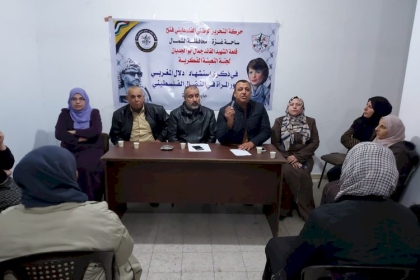 بالصور: حصاد أنشطة وفعاليات حركة فتح في محافظة الشمال خلال الأسبوع المنصرم