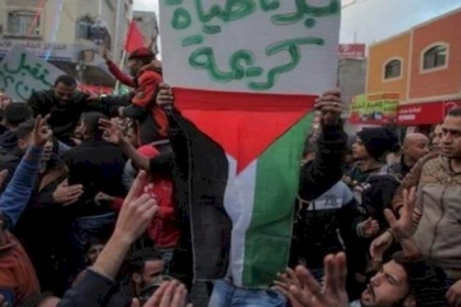 حراك "بدنا نعيش" يتجدد في الضفة احتجاجًا على ارتفاع الأسعار