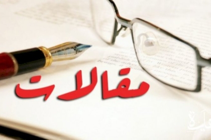 إسلام أبو معيلق كتبت: فتح لمن يحمي إرثها النضالي