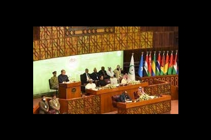 بمشاركة فلسطين: انطلاق اجتماع وزراء خارجية دول "التعاون الإسلامي" في باكستان