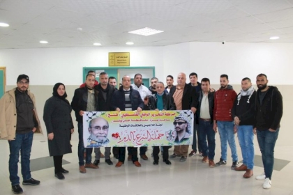 لجنتي اللاجئين والعلاقات العامة والوطنية بخانيونس تنفذان حملة تبرع بالدم إحياءً لذكرى معركة الكرامة
