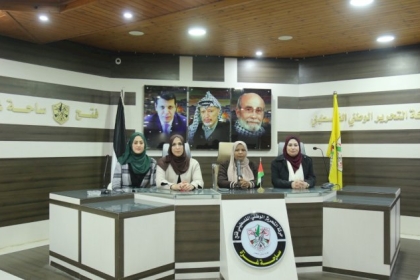 مجلس المرأة في حركة فتح بساحة غزة يُكرّم الأم الفلسطينية خلال لقاءً بعنوان "الأم الفلسطينية.. تضحية وعطاء"