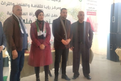 جمعية تمكين تشارك في حفل تكريم الأم الفلسطينية من ذوي الإعاقة