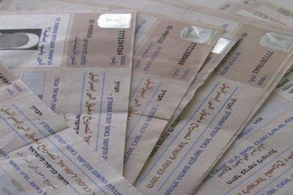 العمل بغزة: نحو 7000 تصريح عمل تم إصدارها من قبل هيئة الشؤون المدنية دون الرجوع إلينا