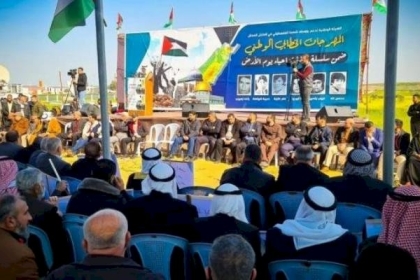 انطلاق فعاليات ذكرى "يوم الأرض" في مخيم ملكة شرق غزة