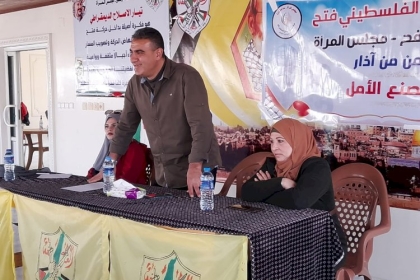 مجلس المرأة في حركة فتح بساحة غزة يعقد ورشة بعنوان "الصحة والغذاء بشهر رمضان" في محافظة رفح