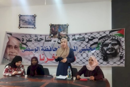 مجلس المرأة بالمحافظة الوسطى ينظم ورشة تثقيفية حول" صحتك في رمضان"