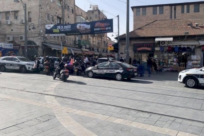 إصابة شاب واعتقال آخر في عملية طعن في سوق "محني يهودا" غرب القدس