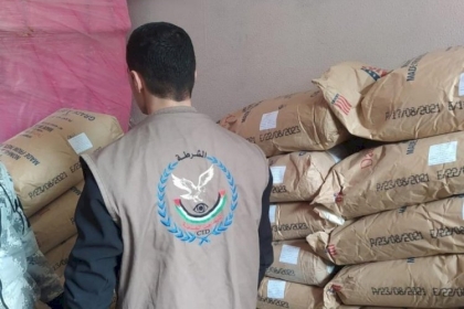 مباحث التموين بغزة تضبط 5 أطنان مواد غذائية فاسدة