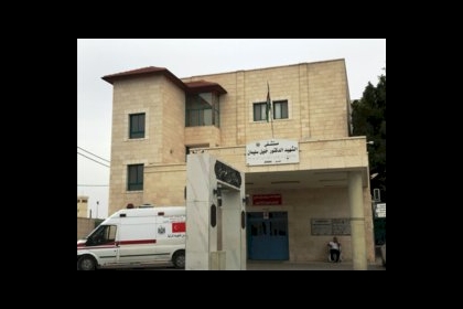 وزارة الصحة تدين اعتداء الاحتلال على مستشفى جنين الحكومي
