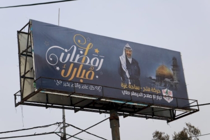 بالصور.. حركة فتح بساحة غزة تدشن لافتات تهنئة بحلول شهر رمضان في ميادين قطاع غزة