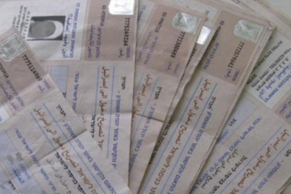 العمل بغزة تعلن وصول دفعة جديدة من تصاريح العمل في الداخل المحتل