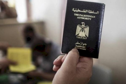 رام الله: الداخلية توضح بشأن جواز السفر "البيومترك" المقرر إصداره الشهر المقبل
