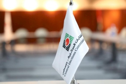 لجنة الانتخابات تعيد تفعيل التسجيل الإلكتروني