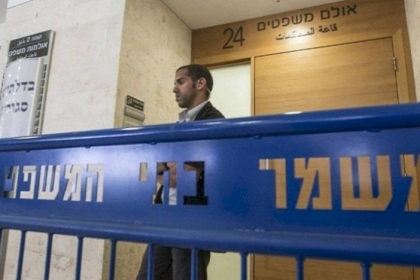 الادعاء العام الإسرائيلي يقدم لائحة اتهام ضد معتقلين من غزة