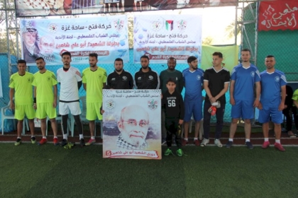 بالصور: لجنة الأندية  بالمحافظة الوسطى تختتم بطولة أبو علي شاهين الرمضانية "الدورة الخامسة"