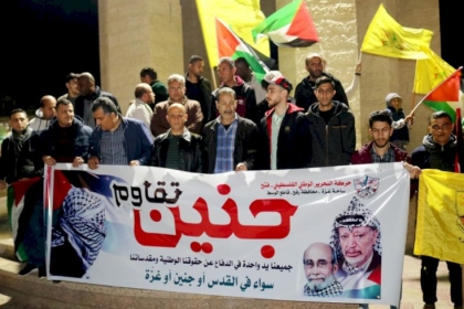 حركة فتح بمحافظة رفح تنظم وقفة تضامنية مع أهالينا في القدس وجنين